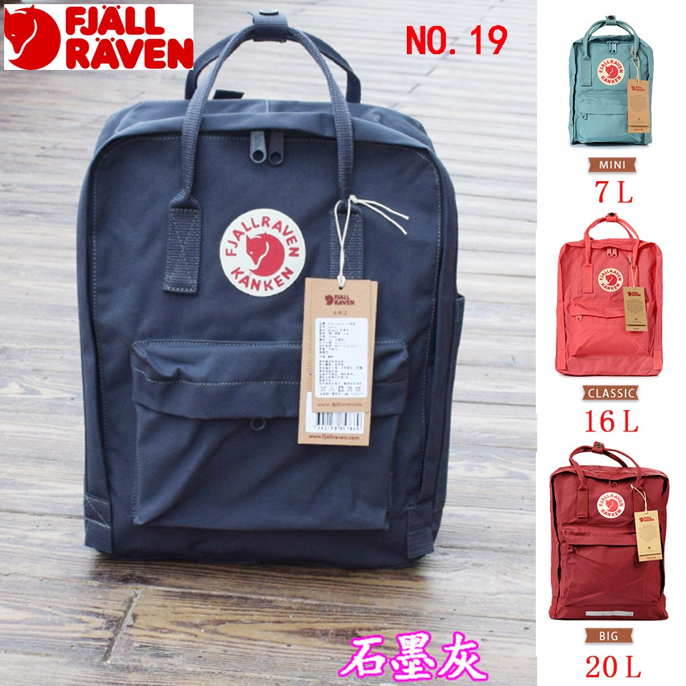 black and graphite kanken classic