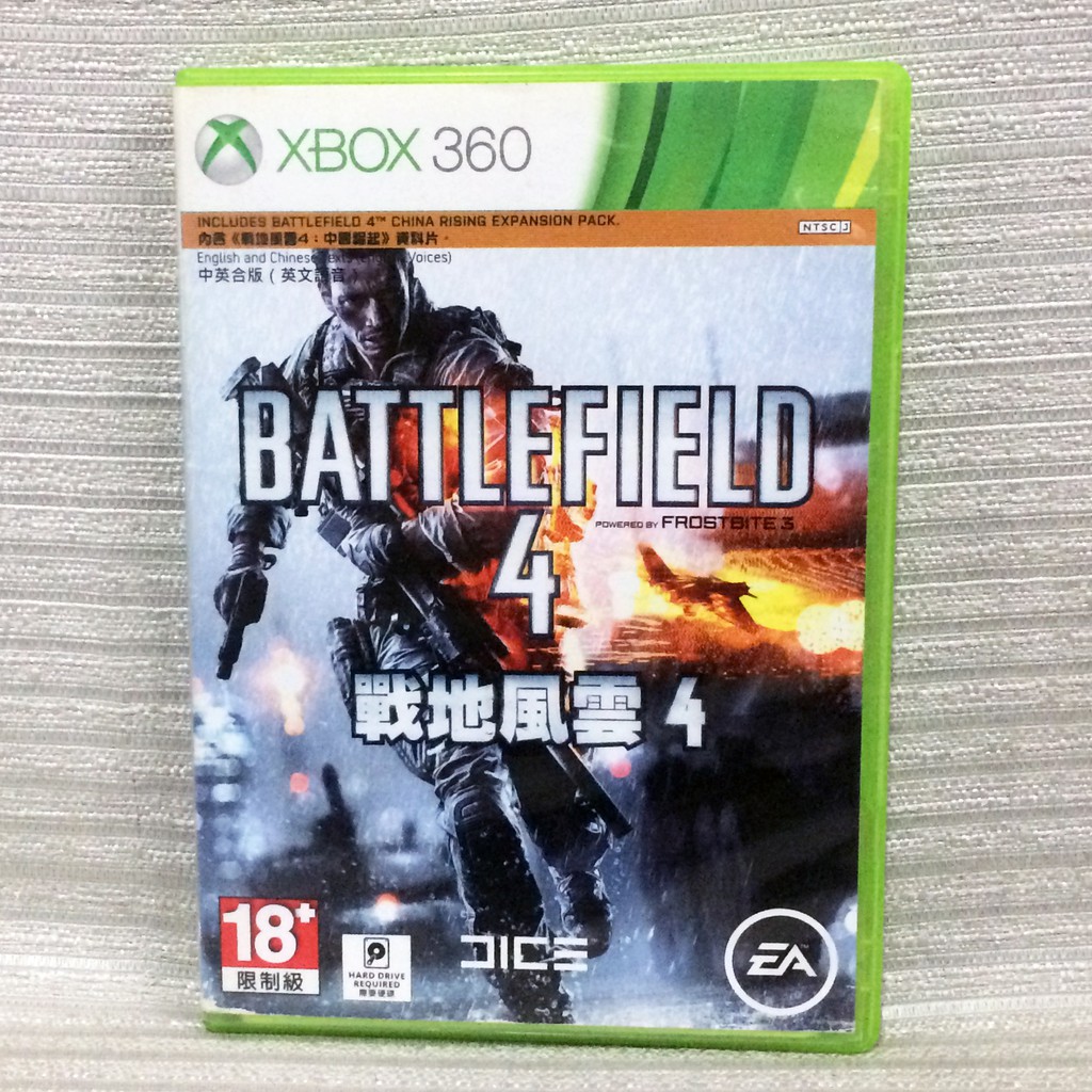 xbox 360 battlefield 4