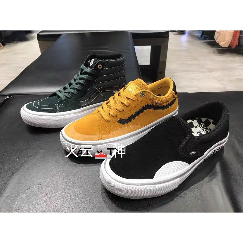 vans tnt independent