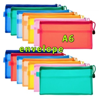 ( 1pc) A6 envelope (grind arenaceous）