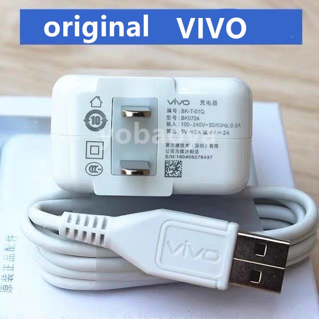 vivo y200e charger type