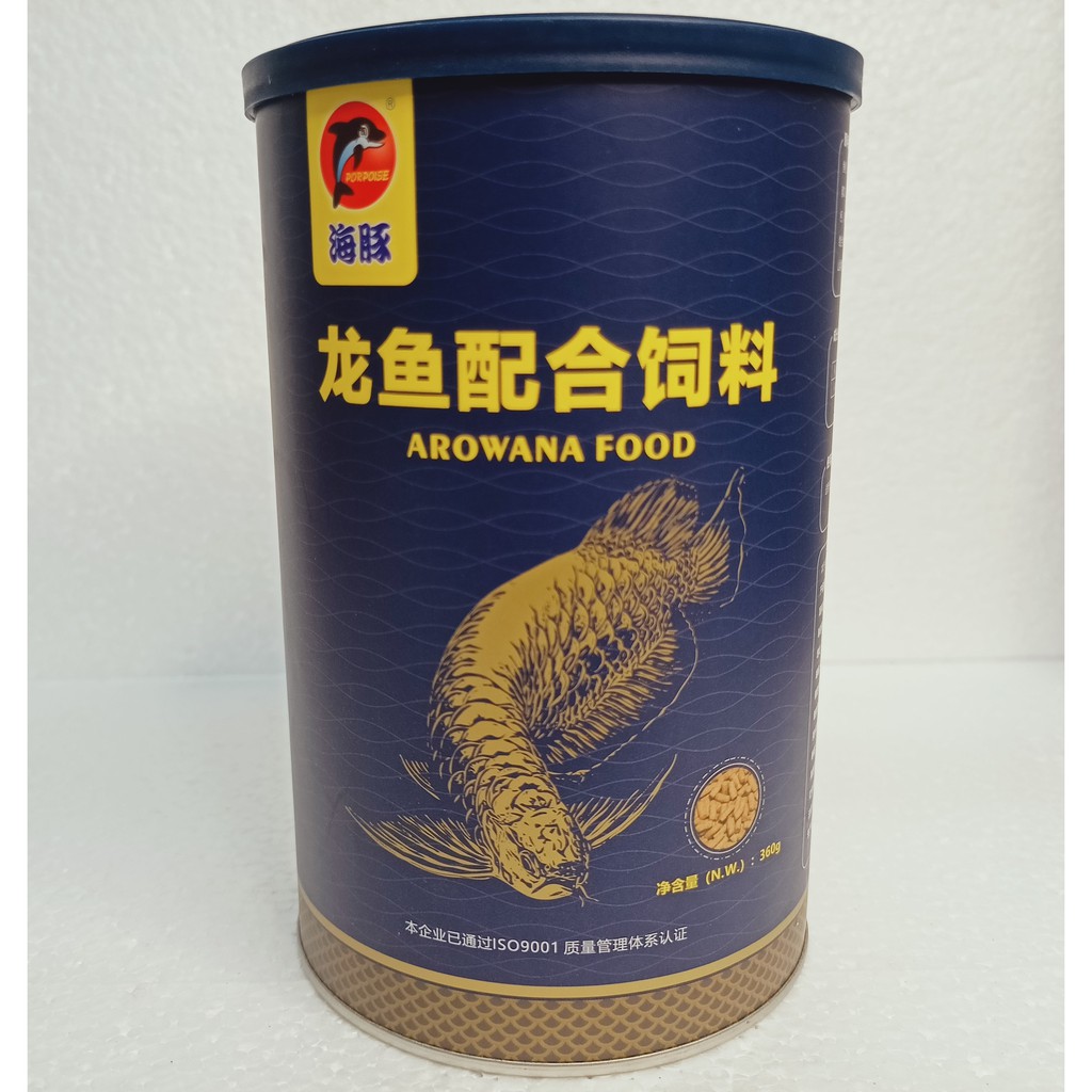 Porpoise Arowana Food 360g Shopee Philippines