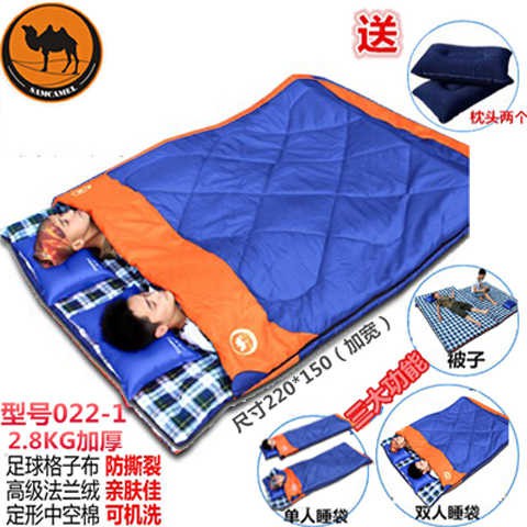 sleeping bag shopee