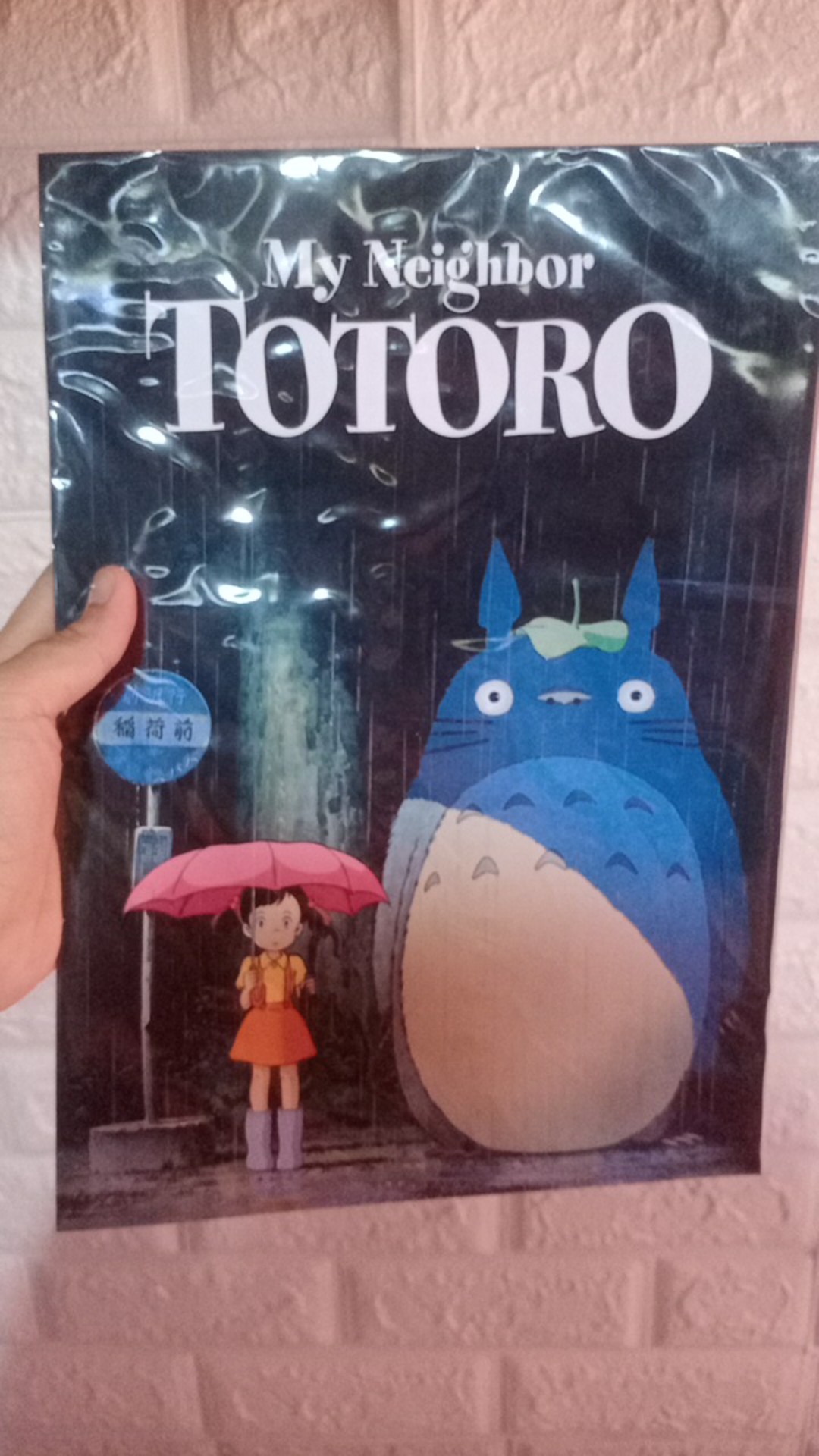 My Neighbor Totoro Customized A4 Psoter Shopee Philippines