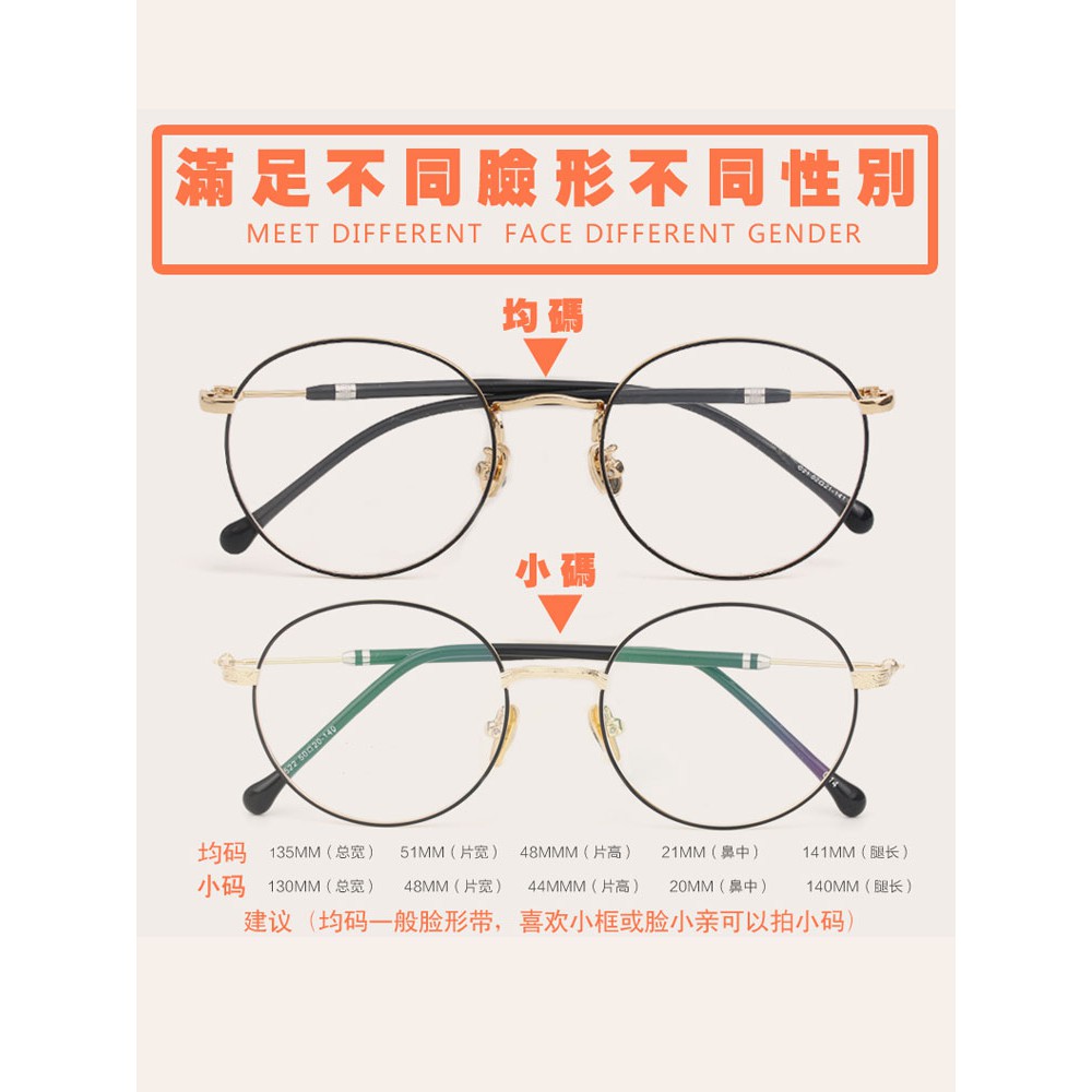 thin wire round glasses