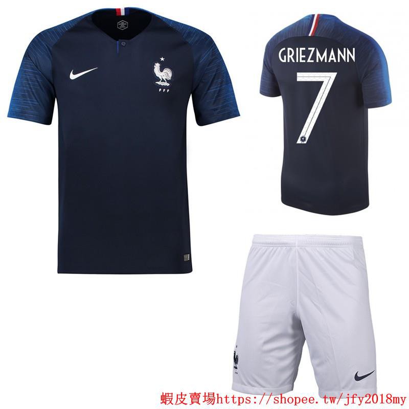 france national team jersey