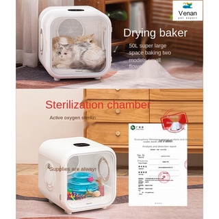 Christmas giftsVenan 3 in1 Pet/Cat/Dog/Nest/Drying Box/Fully Automatic/Hair Dryer/Aseptic chamber 39 #2