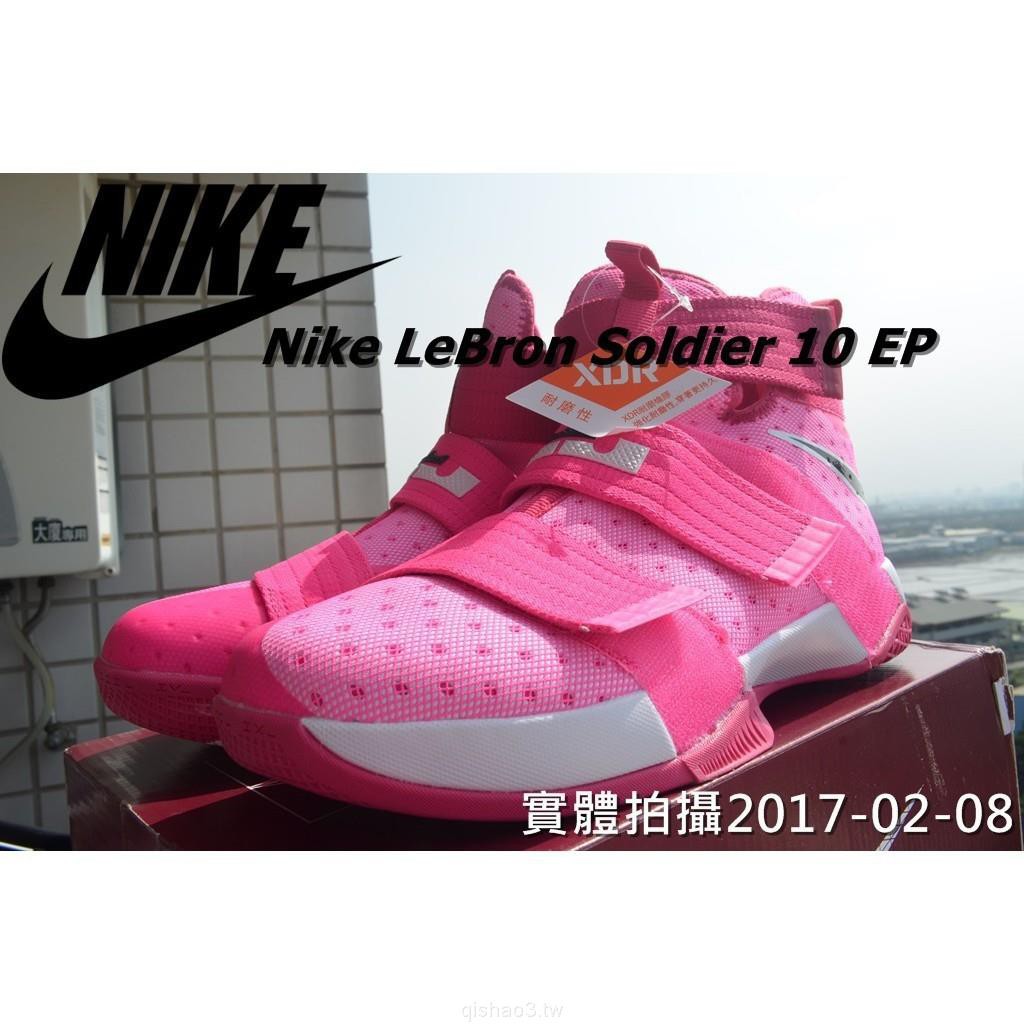 lebron 10 soldier pink