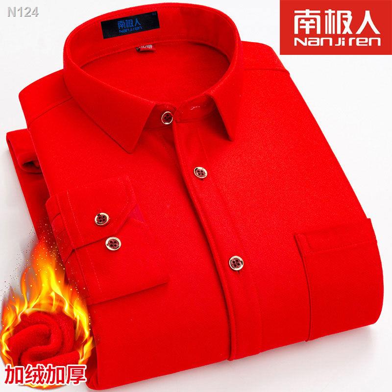 【Lowest price】﹍Antarctic winter plus velvet warm shirt male long-sleeved thick loose natal year red