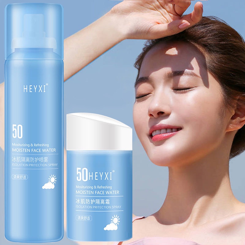 HEYXI Sunscreen Cream SPF50+Plain Face Spray Waterproof Sweatproof ...