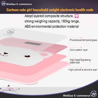 Cartoon cute girl household weight scale electronic health scale #3