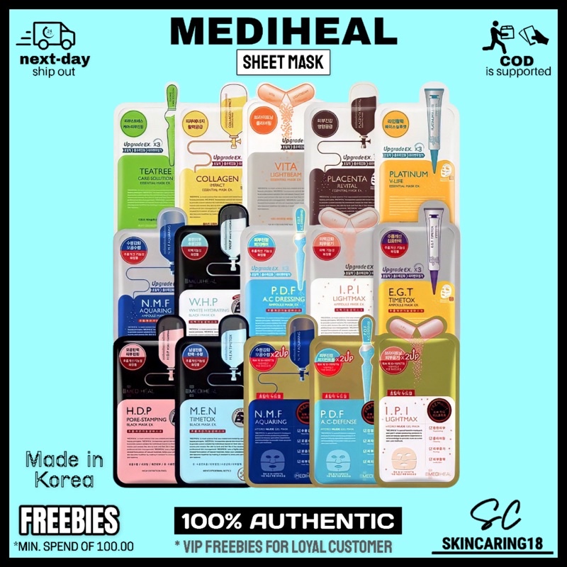 MEDIHEAL Essential Face Mask Sheet EX (Tea Tree Collagen Placenta