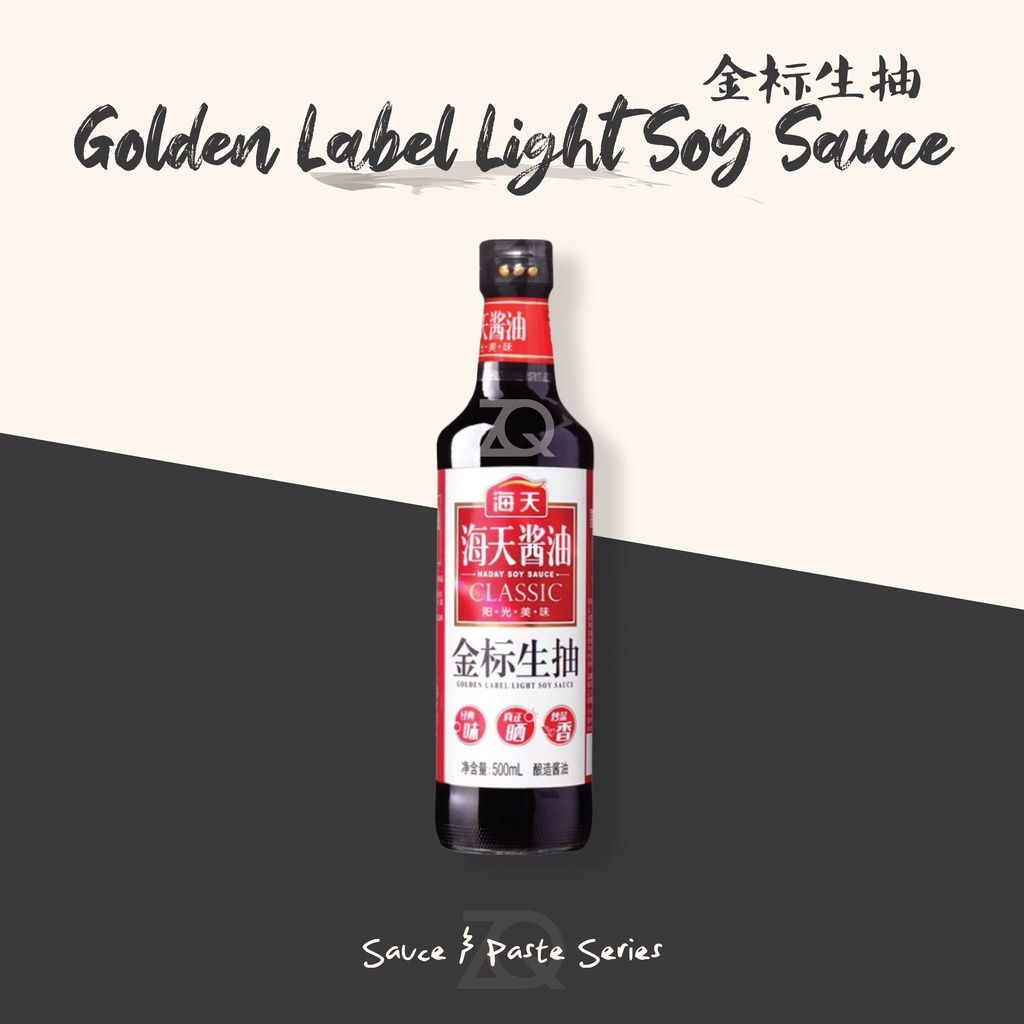 HADAY Golden Label Light Soy Sauce Haitian Gold Raw Draw 500ml Shopee Philippines