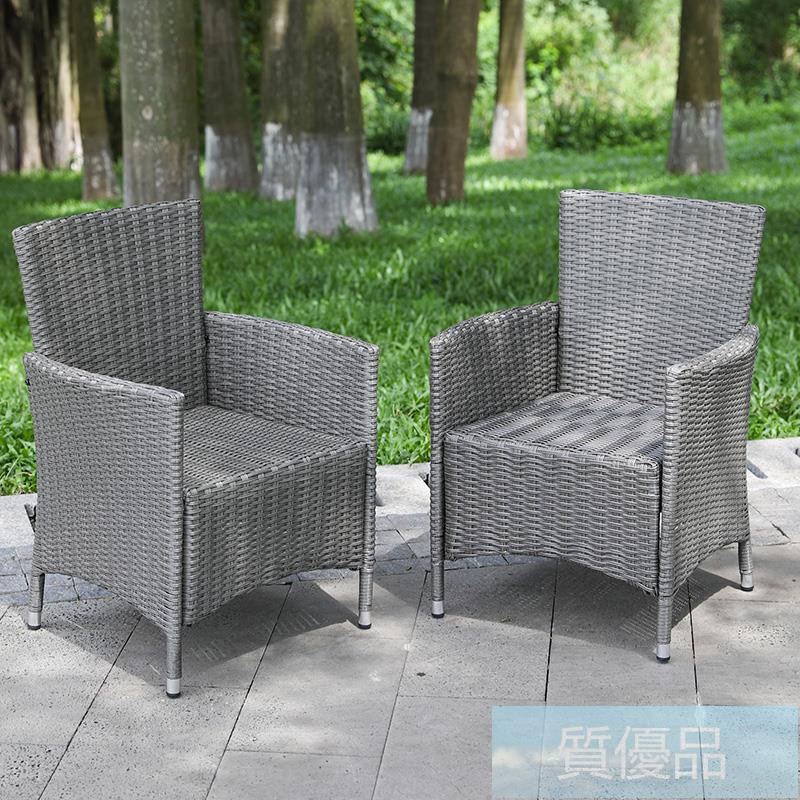 Outdoor Plastic Rattan Chair Shopee Philippines