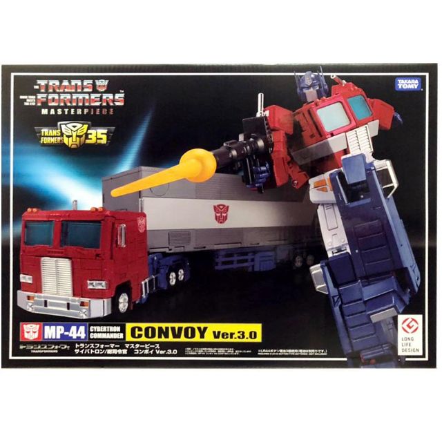 transformers masterpiece optimus prime