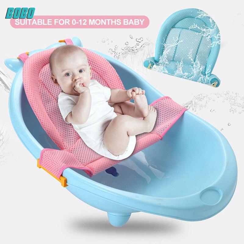 Bobo Comfortable Baby Bath Tub Water T Shaped Shower Net Soft For