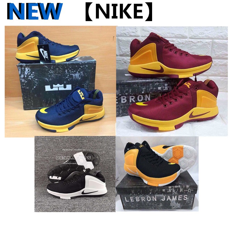 shopee basketball shoes