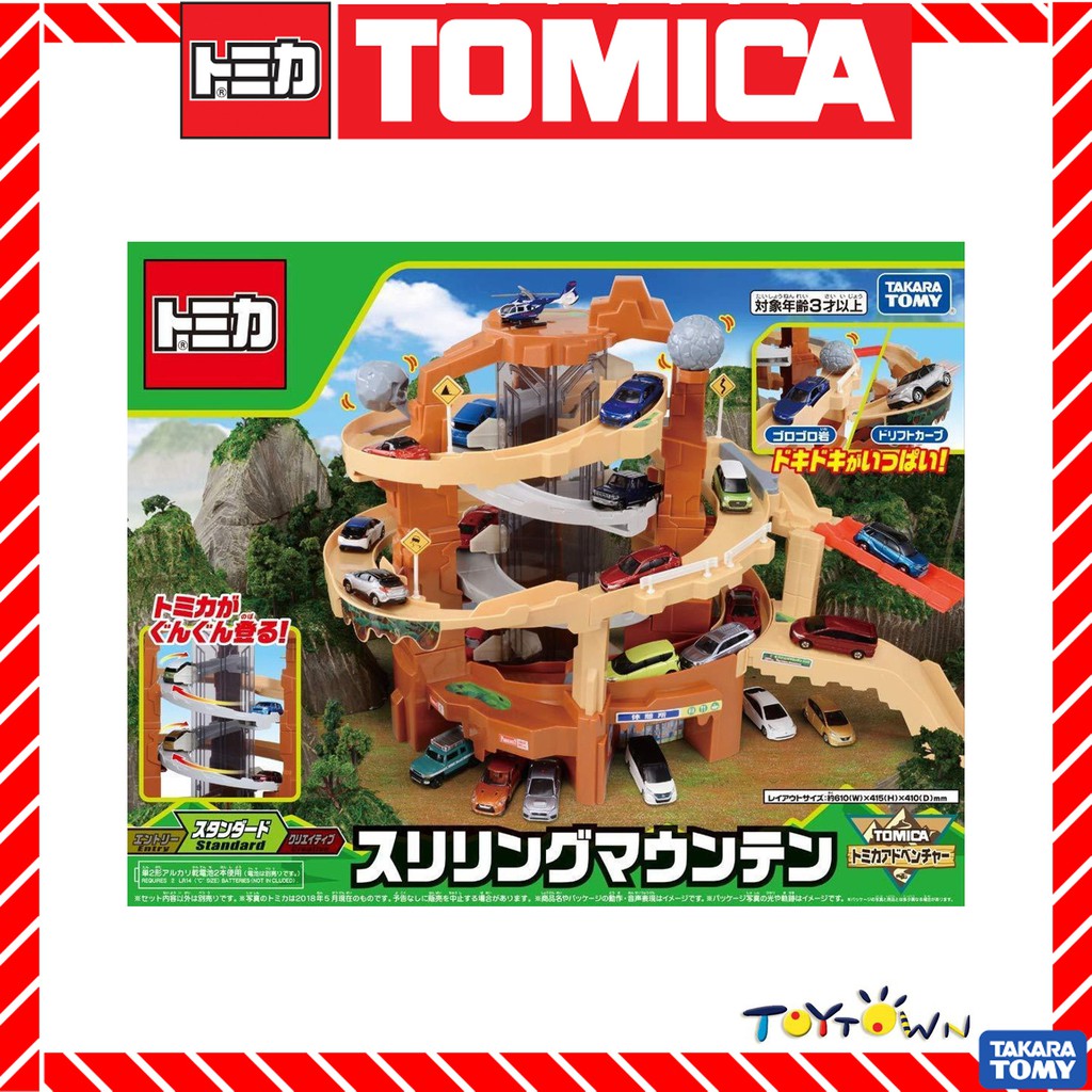 tomy tomica world