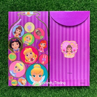Disney Princesses Money Envelope Angpao Set #2