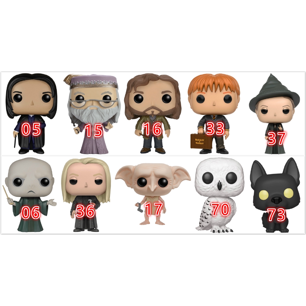 harry potter funko pop voldemort