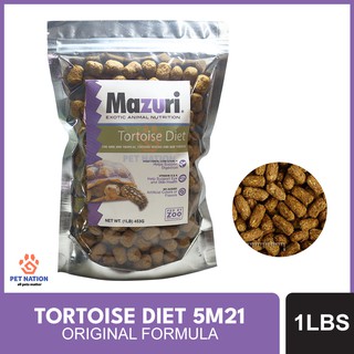 Tortoise Pellets: Mazuri Tortoise Diet 1LBS (453g) or Armour Exotics Booster Pellets 200g/300g