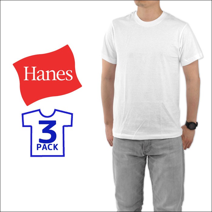 hanes tee