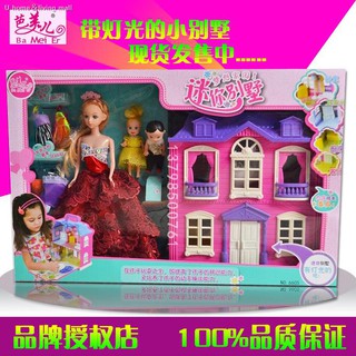 barbie house doll