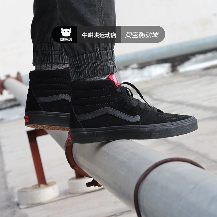 vans sk8 all black