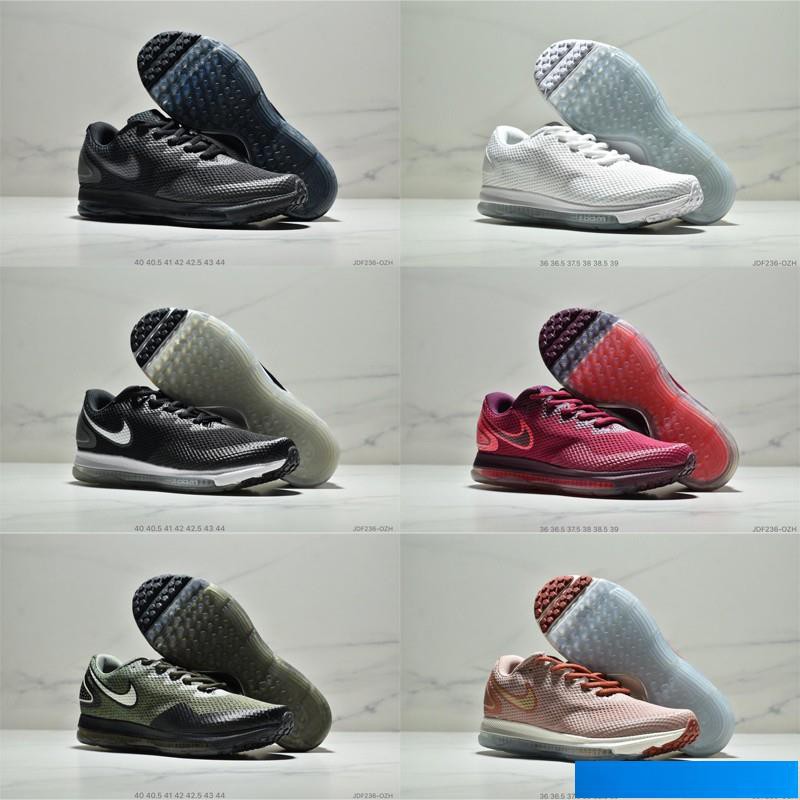 nike 43 in cm