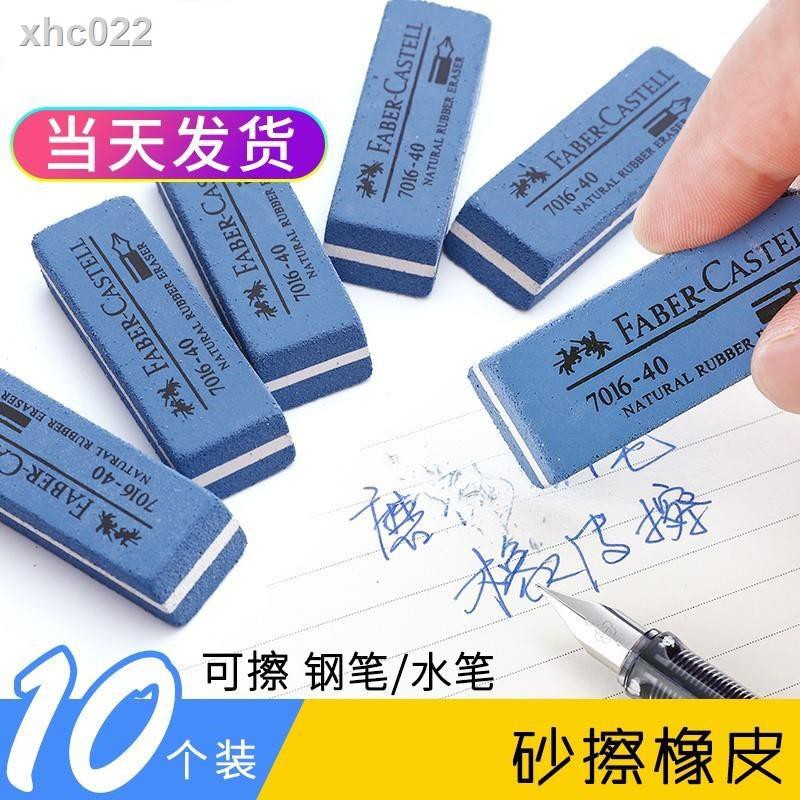 pen eraser rubber