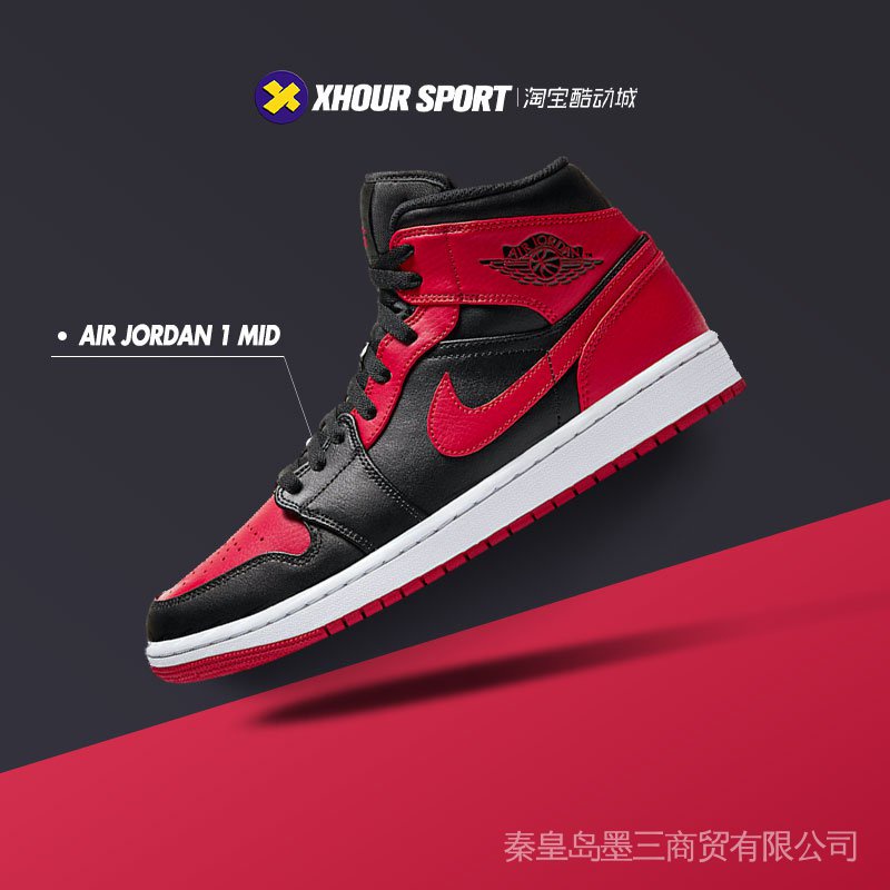 aj1 reverse