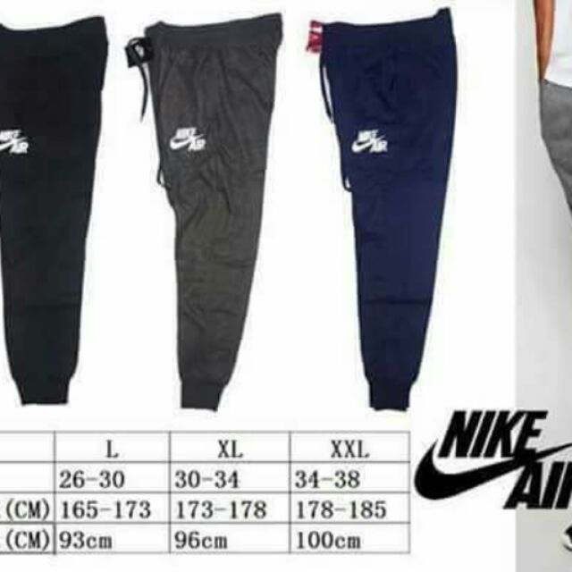 jogger nike air