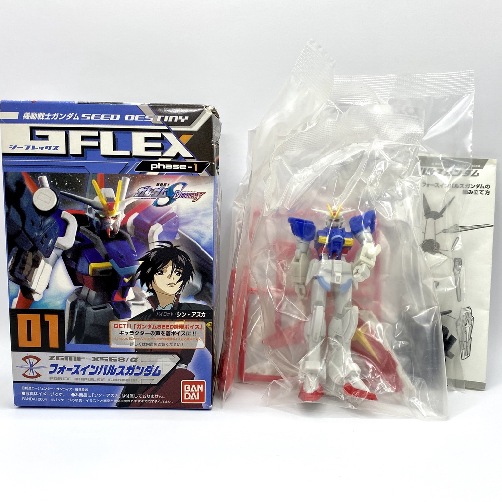 Force Impulse Gundam ZGMF-X56S /! Mobile Suit Seed Destiny GFLEX Phase ...