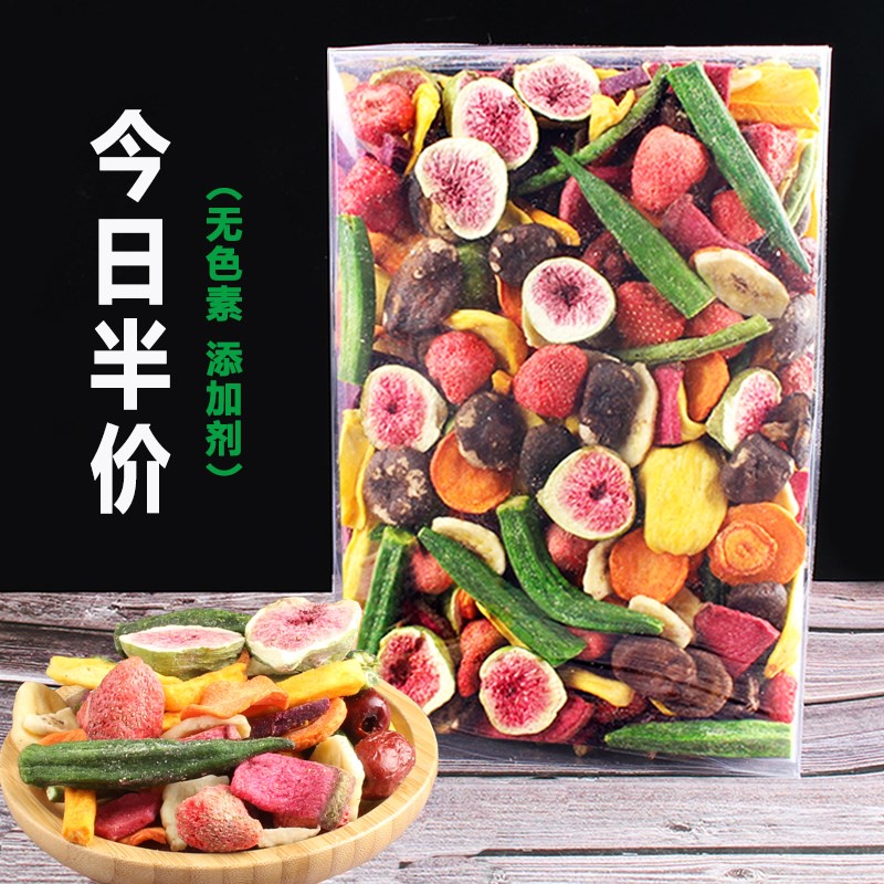 Dehydrated Dried Vegetable Crisp Dried Less Sugar Compressed Vegetables