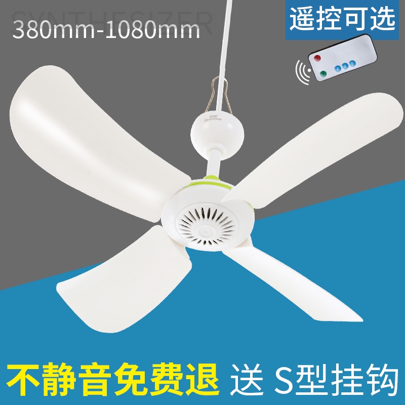 Mini Fan Small Ceiling Fan Mute Home Bed Top Mini Studen