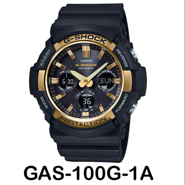 optimus gas 100g