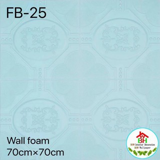BHW wall foam sticker self adhesive pvc waterproof 70cm×70cm #3