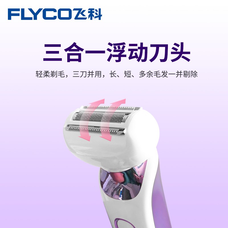 Electric Shaving Devices Armpit Hair Leg Hair Female Shaving