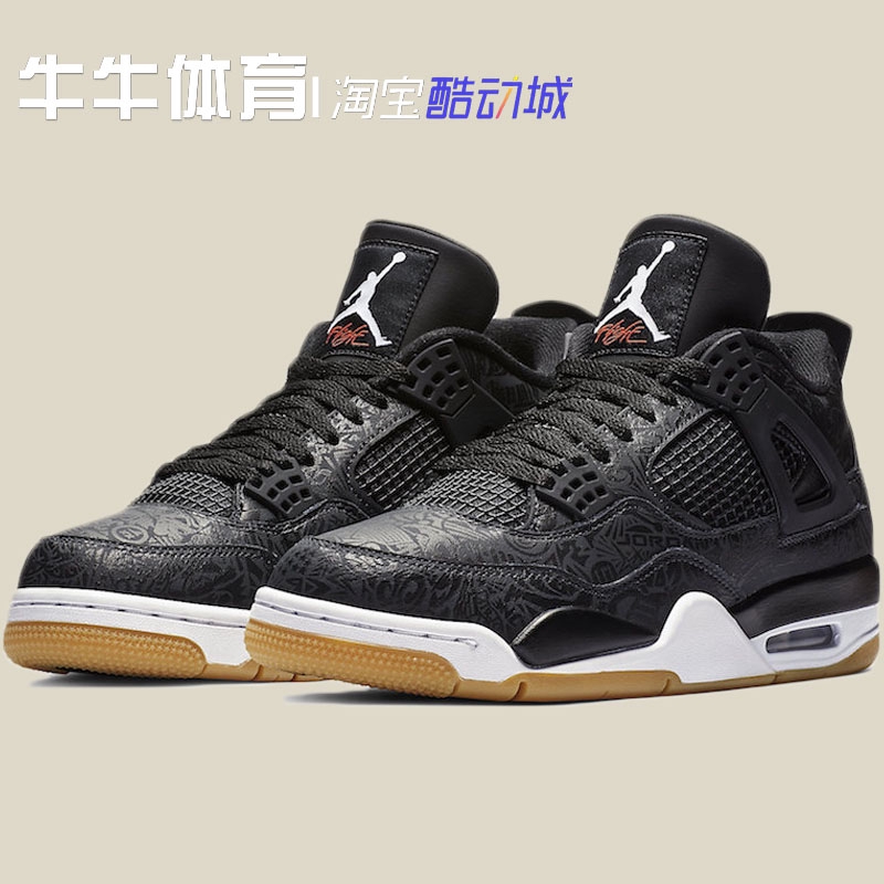 jordan 4 reflective