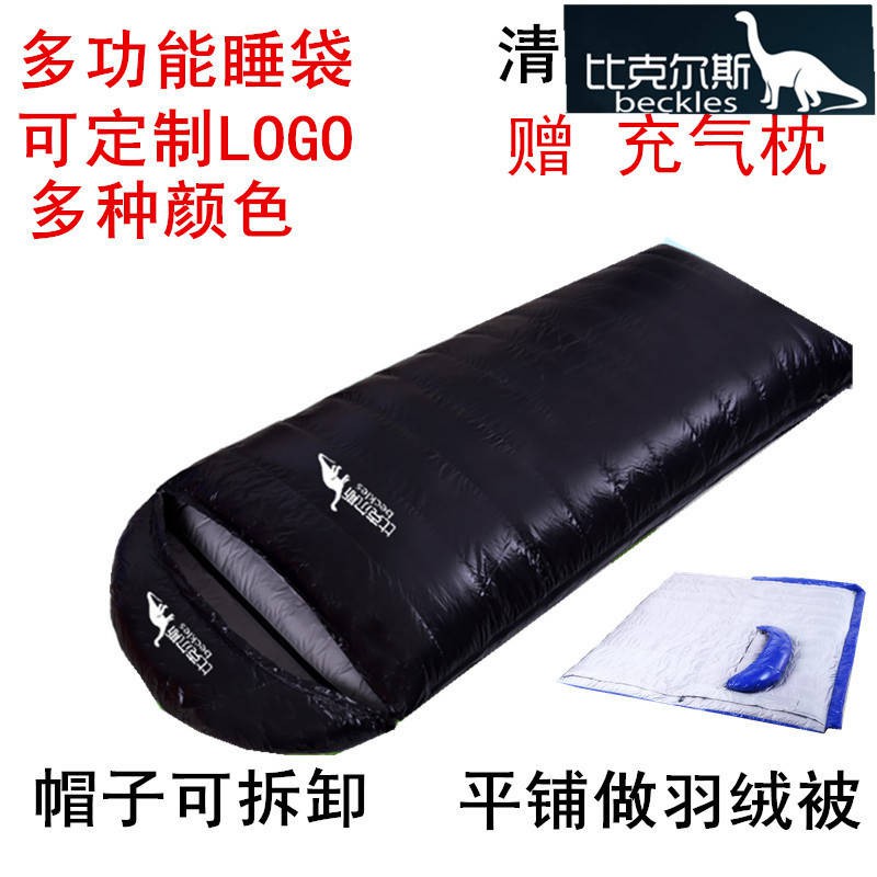 sleeping bag shopee