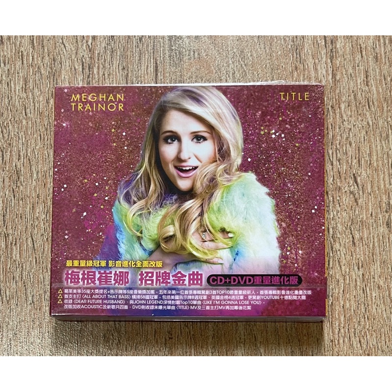 MEGHAN TRAINOR - TITLE DELUXE EDITION | Shopee Philippines