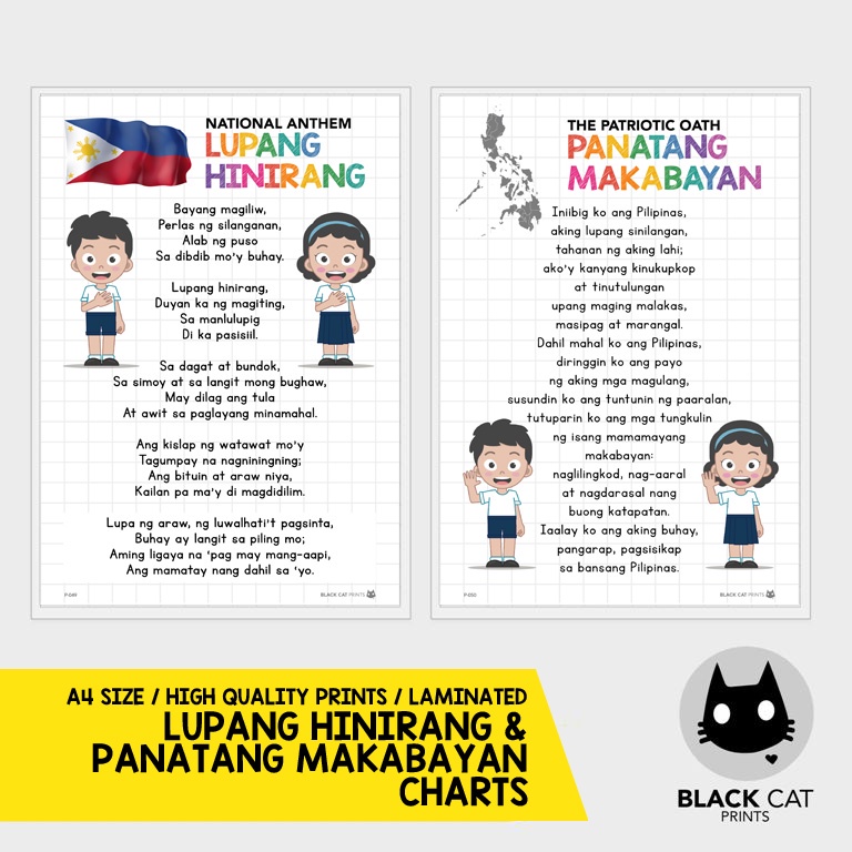 Lupang Hinirang Panatang Makabayan Educational Chart Poster A Size