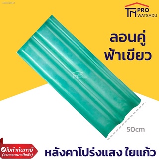 Spot Delivery Delivered In Bangkok Roof Clear Translucent Tile Sheet Glass Fiber Double Corrugated Small Curls 1.2 1.5 M Long. #3