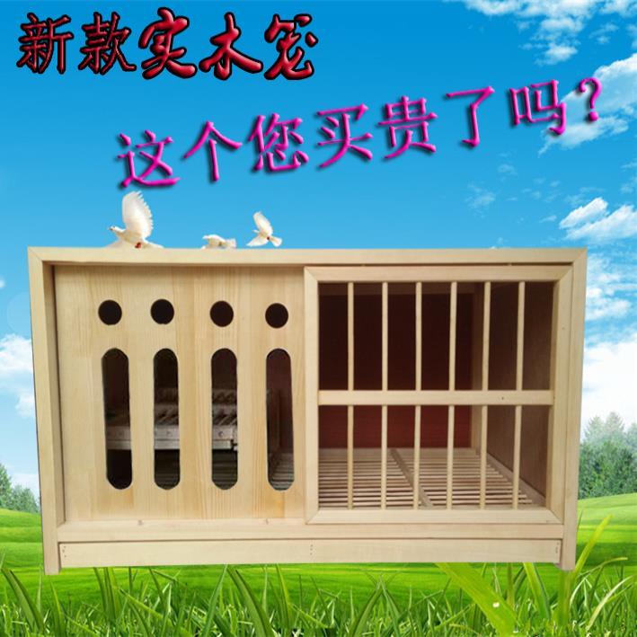 ▤Pigeon pairing cage nest box pigeon cage loft homing pigeon pairing cage racing pigeon nest box r #2