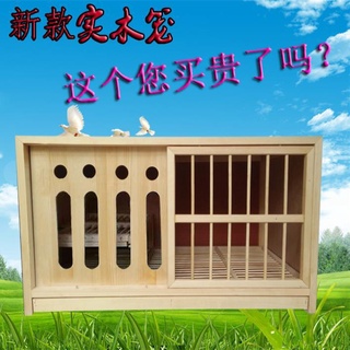 ▤Pigeon pairing cage nest box pigeon cage loft homing pigeon pairing cage racing pigeon nest box r #2