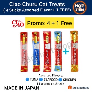 Ciao Churu Cat Treats Cat Food ( 14g x 4 Sticks)