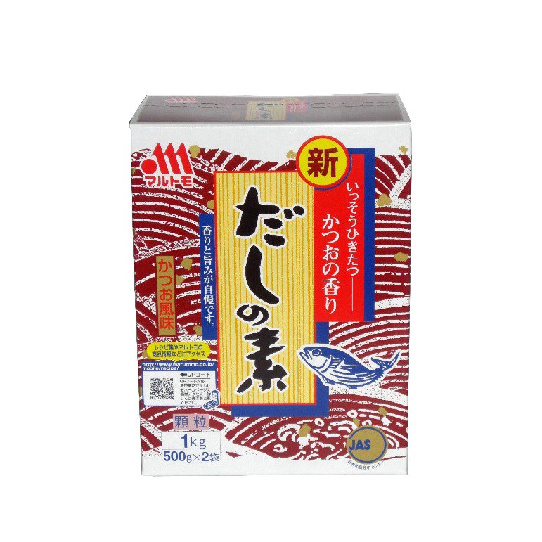 Bonito Fish Broth / Cakalang Fish Broth / Marutomo Hondashi 1 Kg