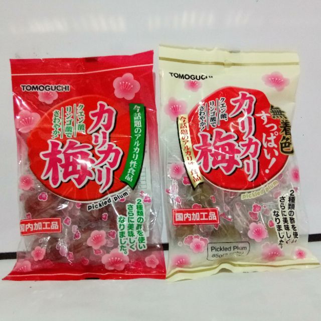 Umeboshi (Crunchy Pickled Plum)^] | Shopee Philippines