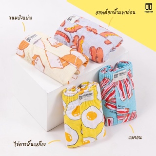 TOOGTON LIFESTYLE BOXERS | Food Collection P1 | For Men & Women | Cotton + Polyester