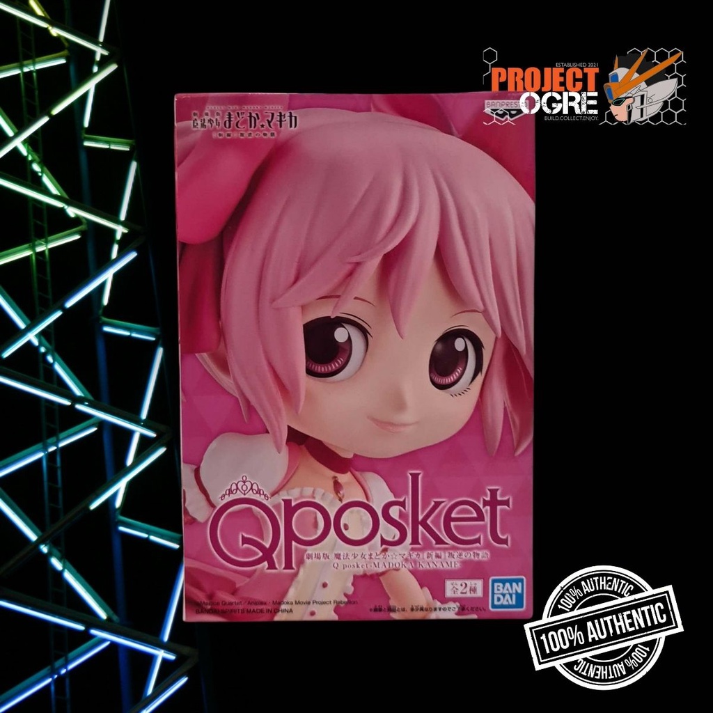 Banpresto Q Posket Puella Magi Madoka Magica Madoka Kaname (Ver. A ...